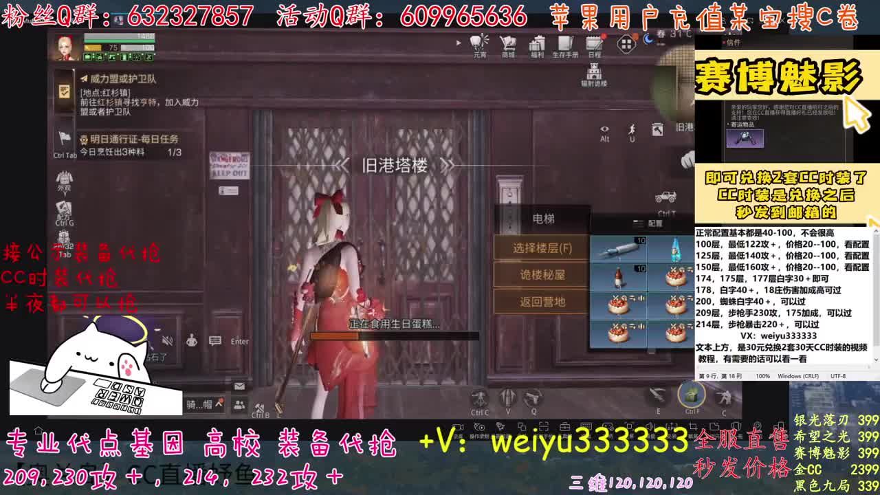 极限209，214滴滴 第1段