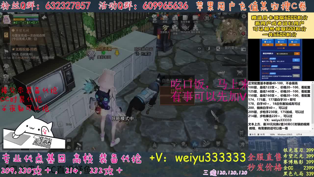 极限209，214滴滴 第3段