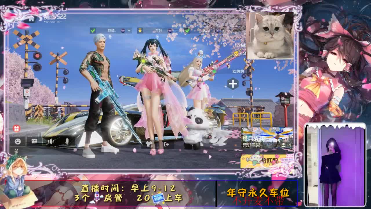 别翻了~就我了~ 第1段