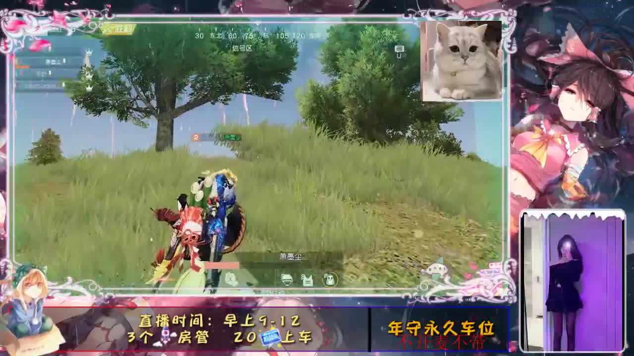 别翻了~就我了~ 第2段