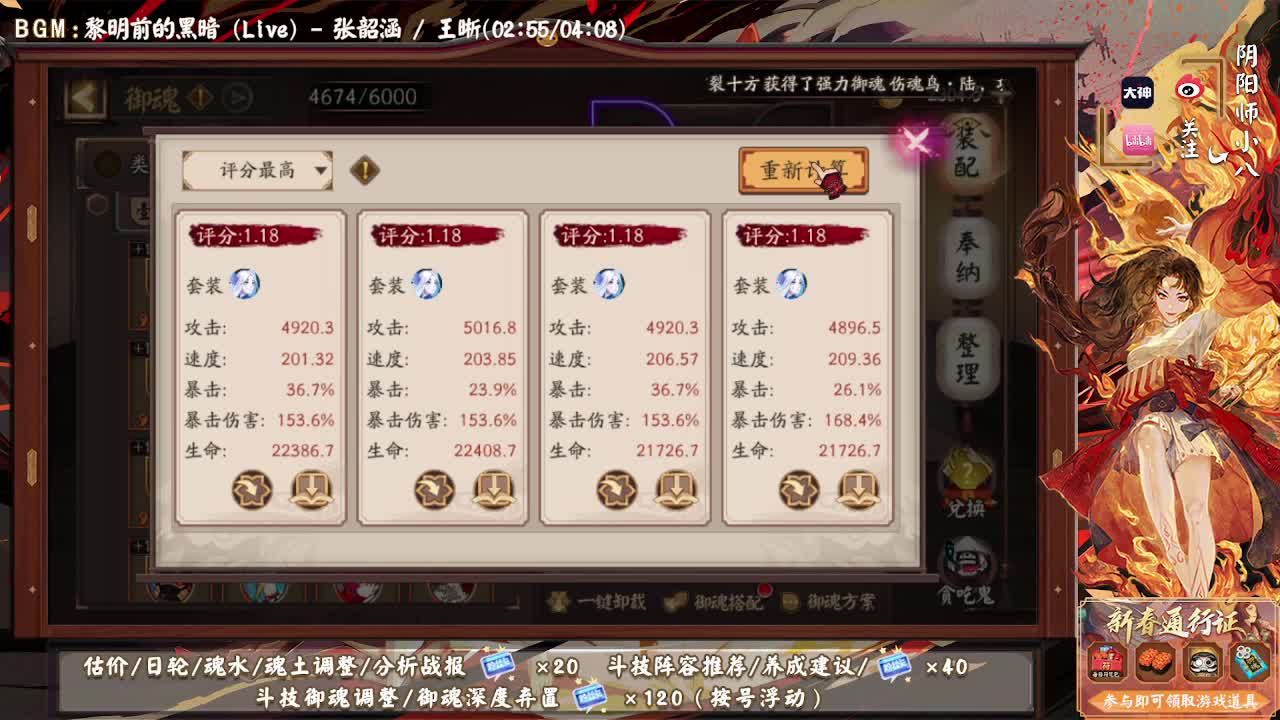 小号冲百星，中午不坐牢