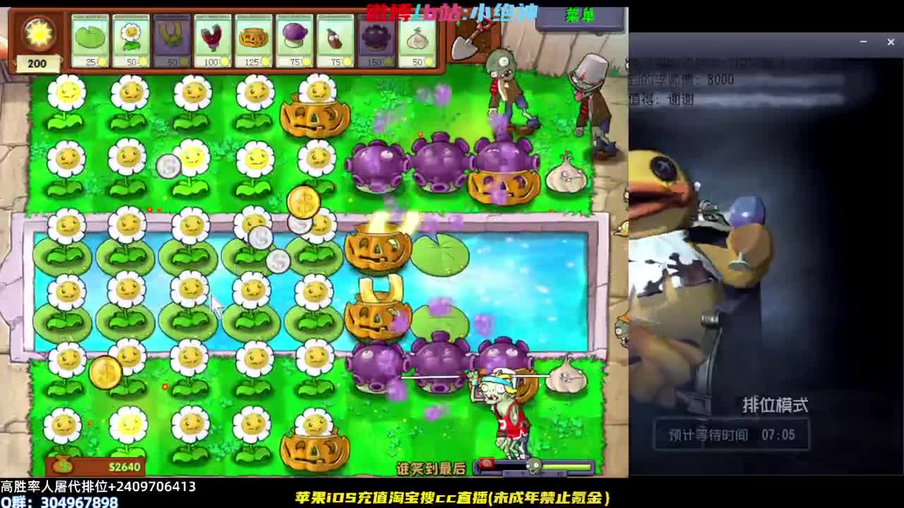 粉丝团争霸赛最后一天了~