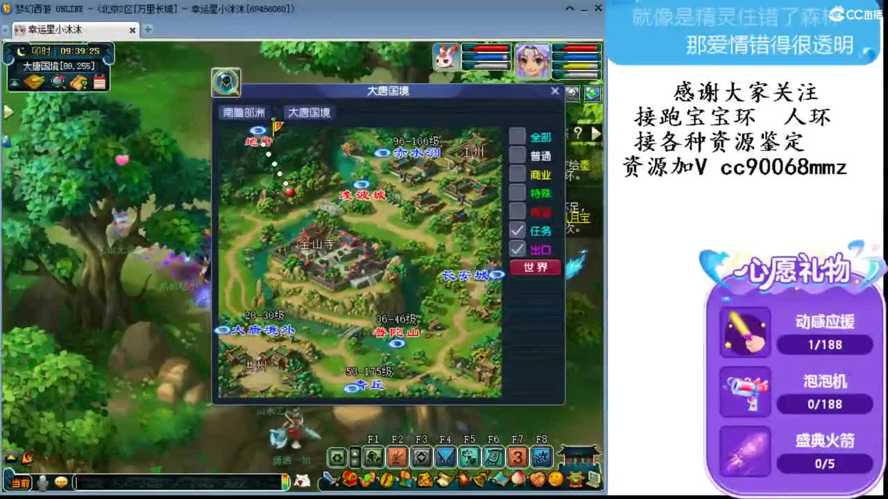 好好吃饭开心游戏 ღ 第1段