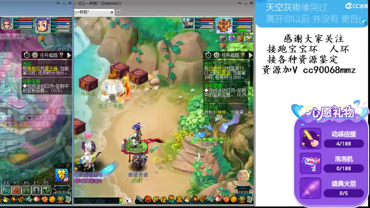 好好吃饭开心游戏 ღ 第2段