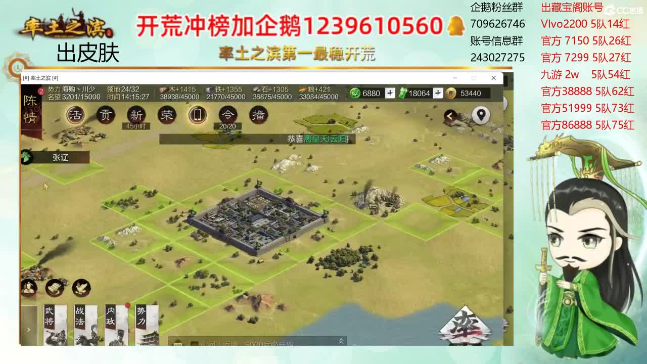 接开荒 出寄售账浩