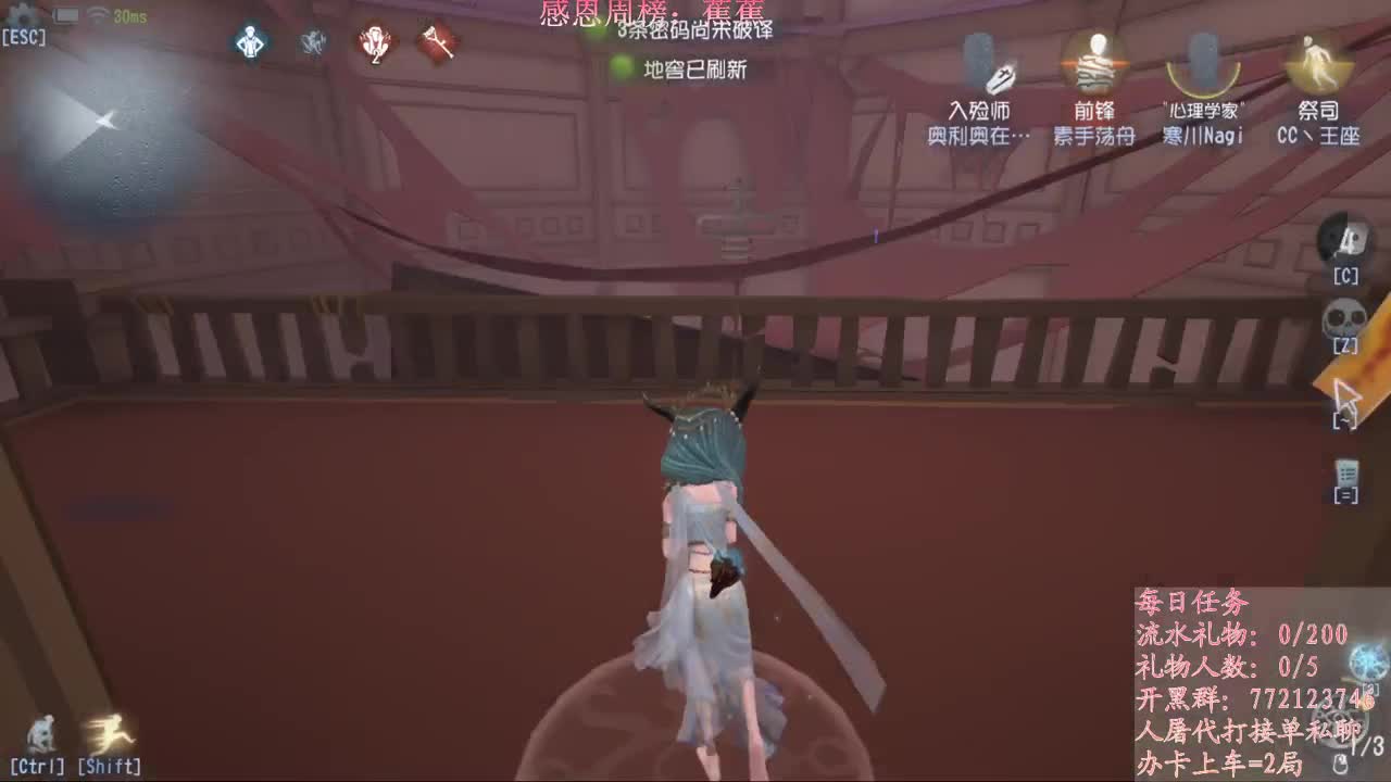 蕉蕉生日快乐