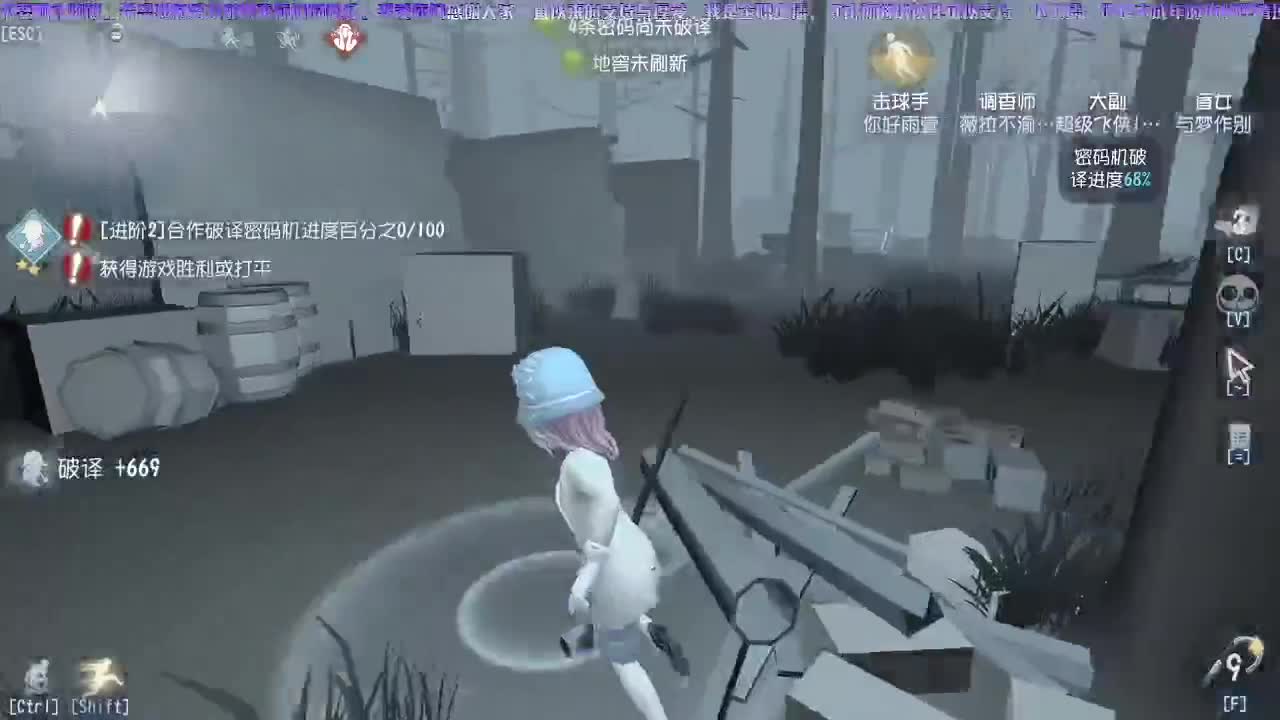 洋洋洋：冲S1盲女