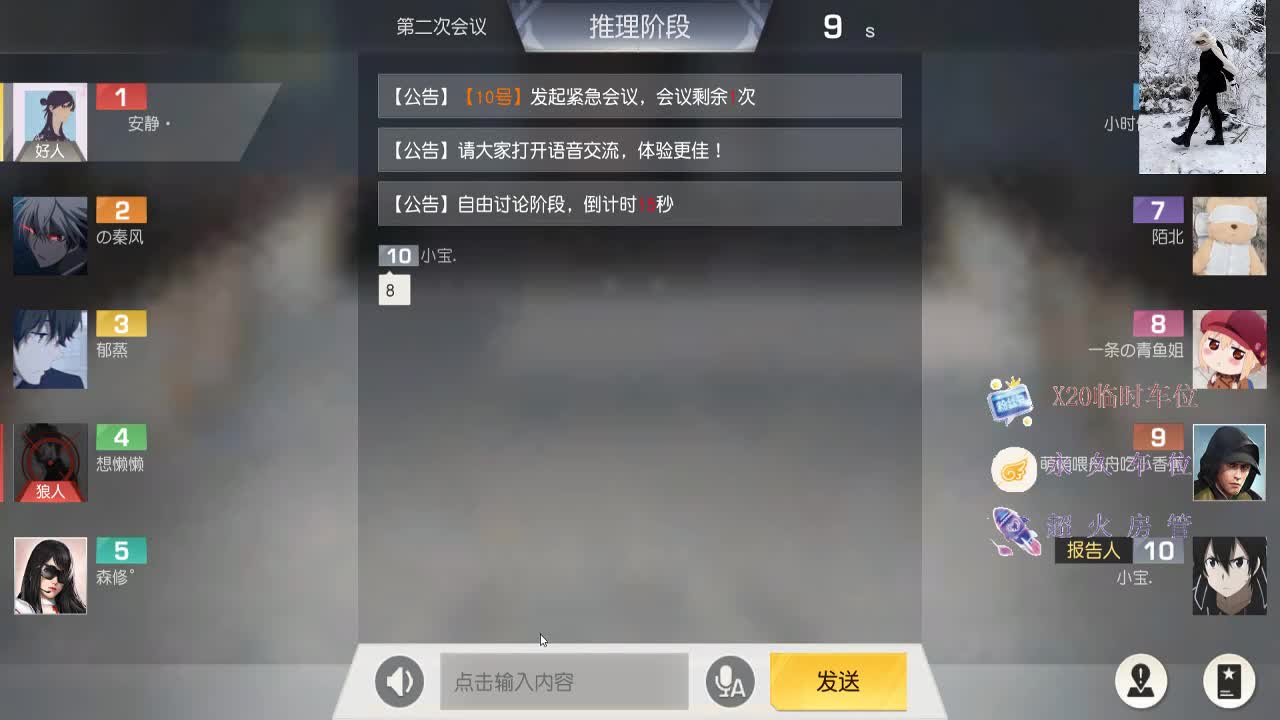 不亏不欠，只谢相遇 第2段