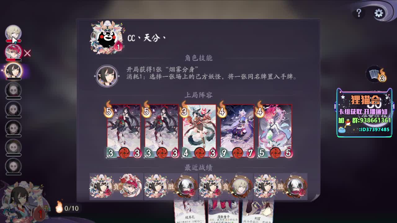 中午好呀【狸猫会】