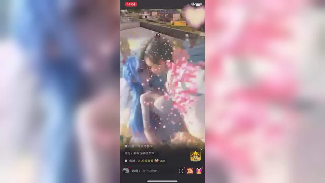 谢谢 一路的陪伴
