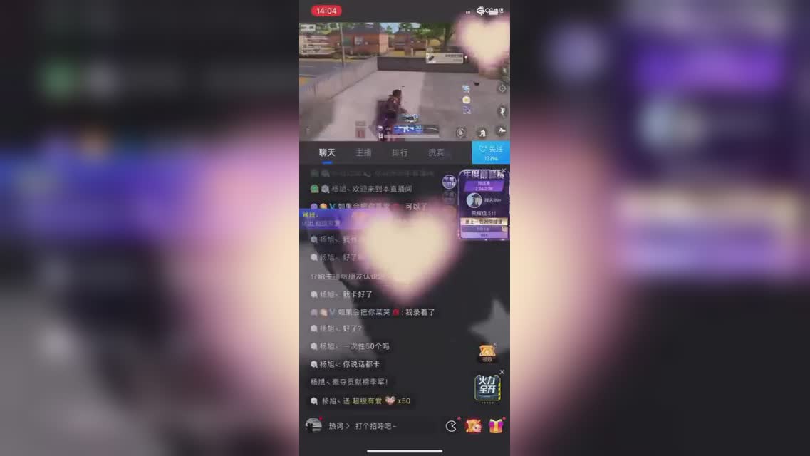 谢谢 这一路的陪伴