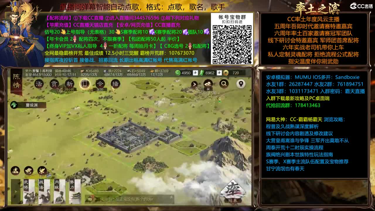S2967满红美人计开荒教学 第1段