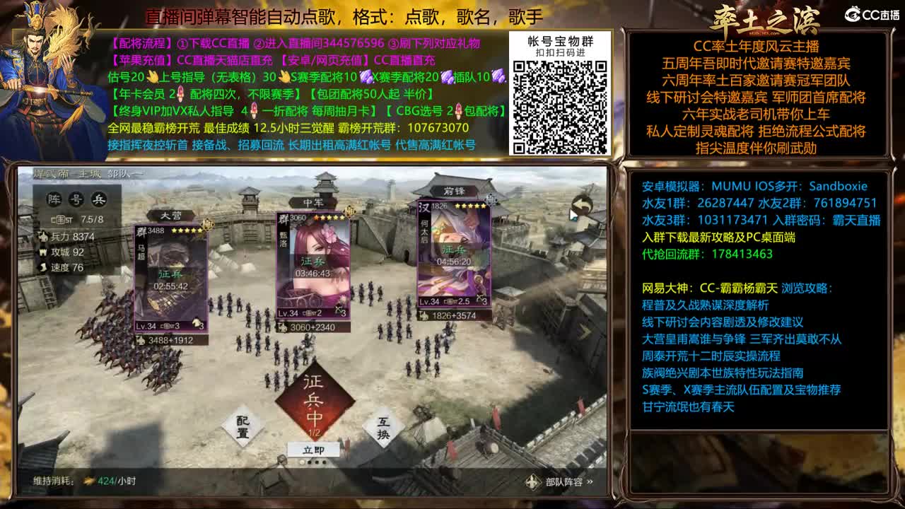 S2967满红美人计开荒教学 第2段