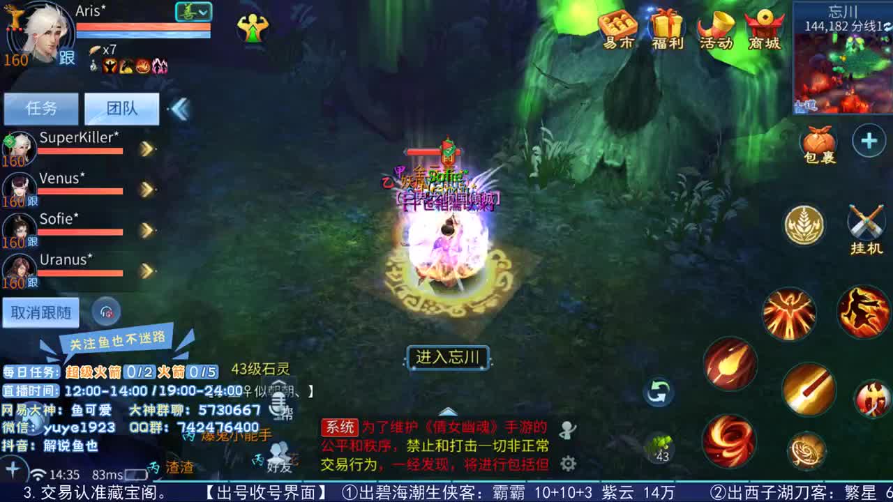 看号估价接资源