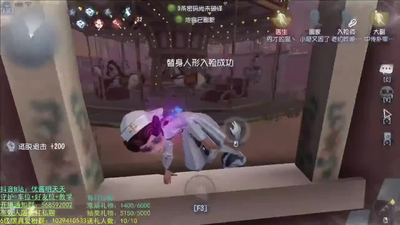 开心不请自来