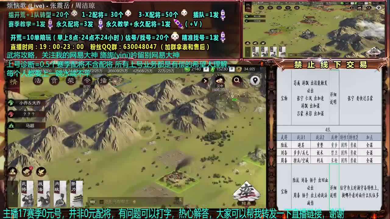 【1651开荒】细节0元神大，配将、开荒