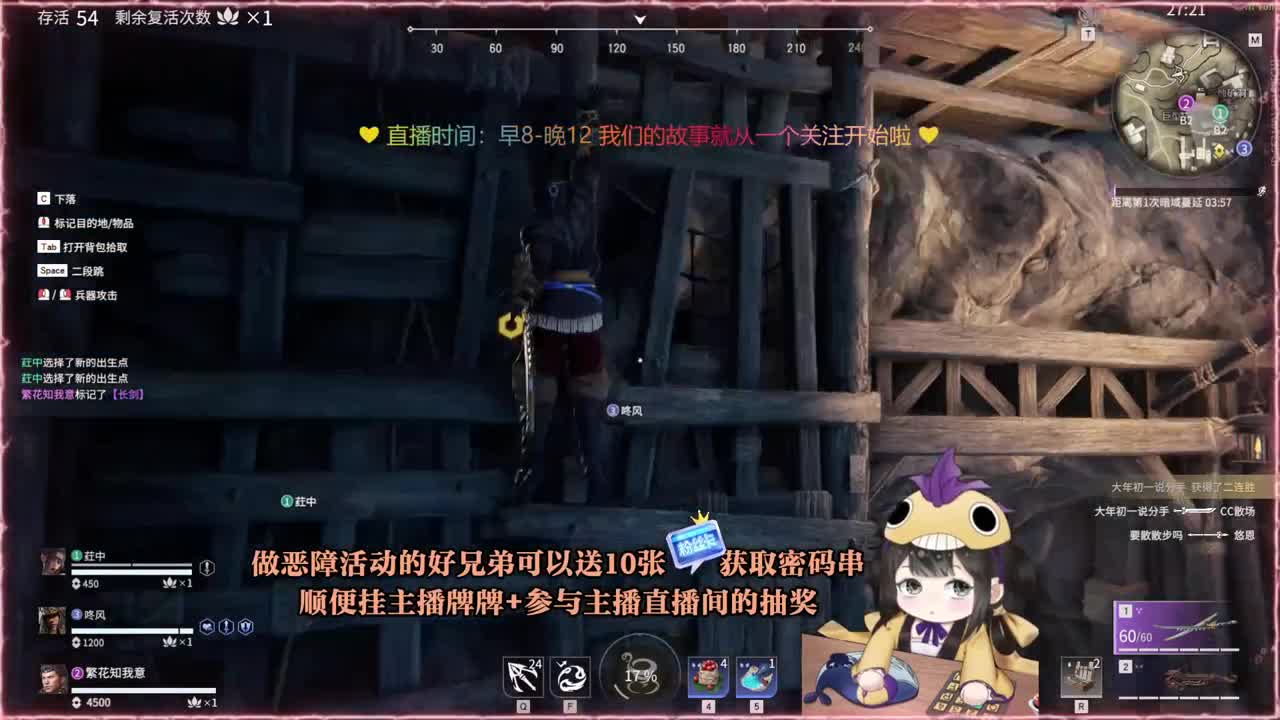 来免费领取阔刀新皮肤恶障~