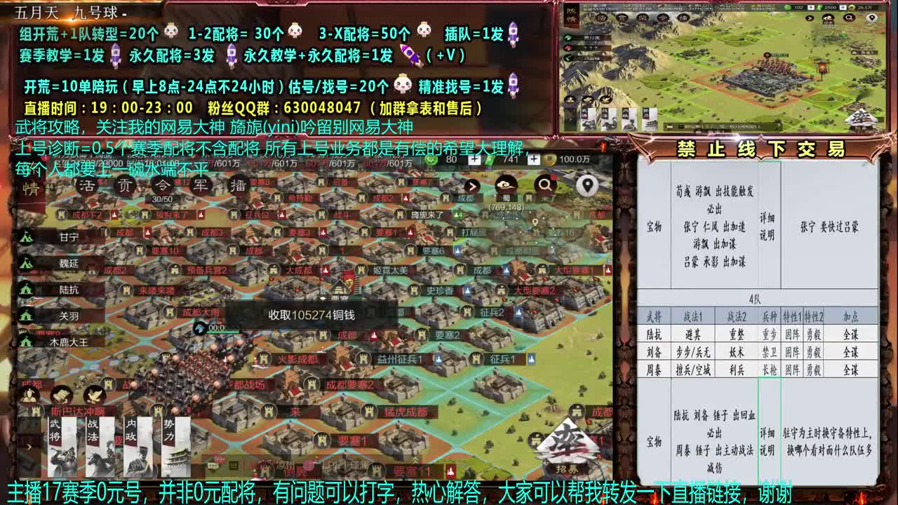 【1651开荒】细节0元神大，配将、开荒