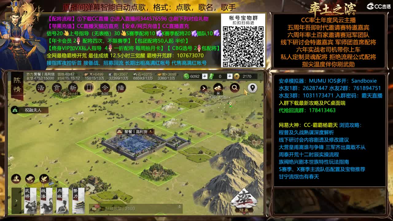 开配将半价可寄存出租满红