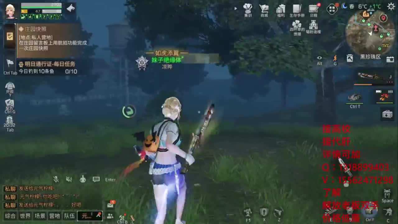 接代肝，接高校