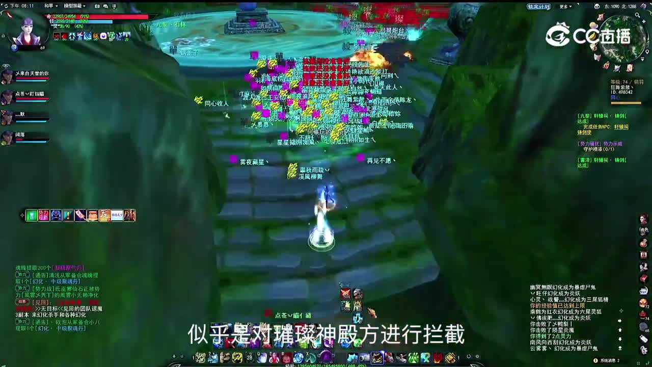 勠力同心 2022.2.19 势力战大神解说版