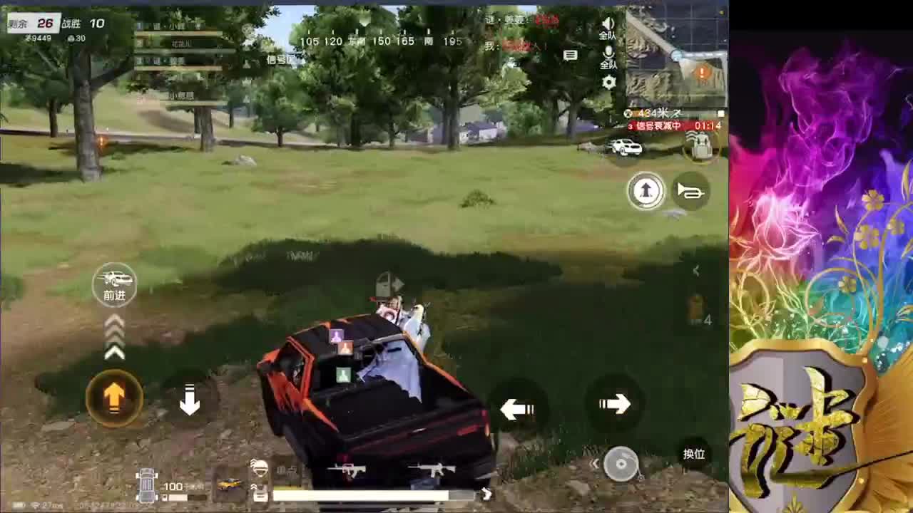 又新赛季了 第1段