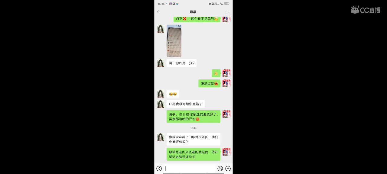 求关注，中午和晚上不定时开播 第2段