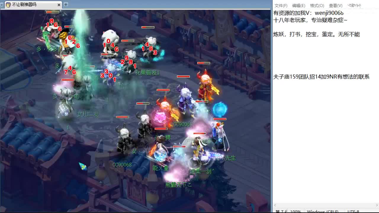 豪门剑会解说 第1段