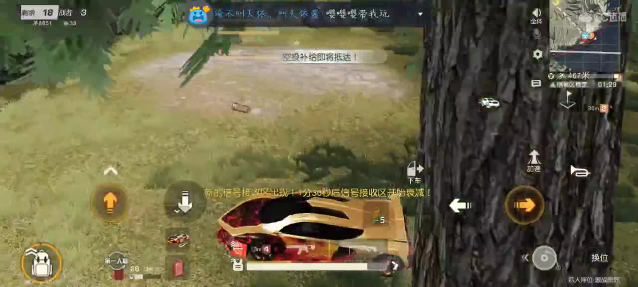 苦一点没关系我甜