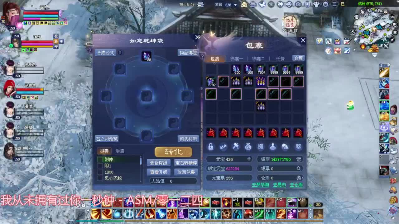 关宁干架  洗装备~