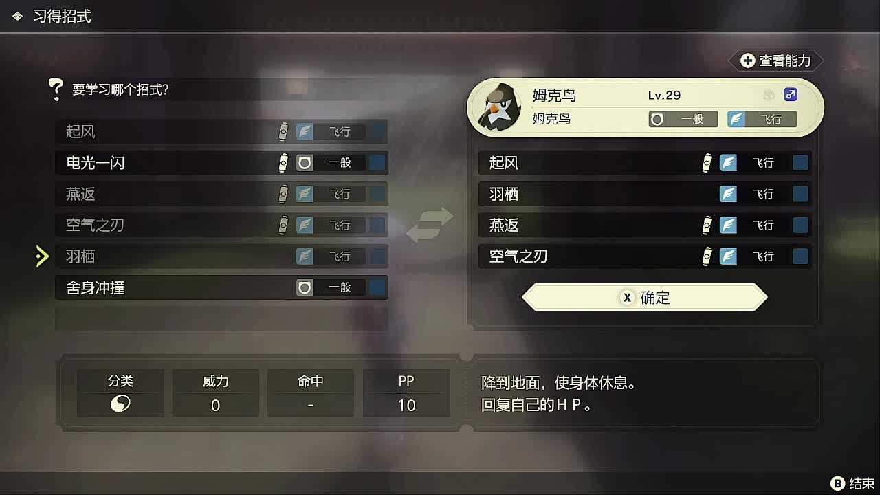 沉迷直播，无法自拔