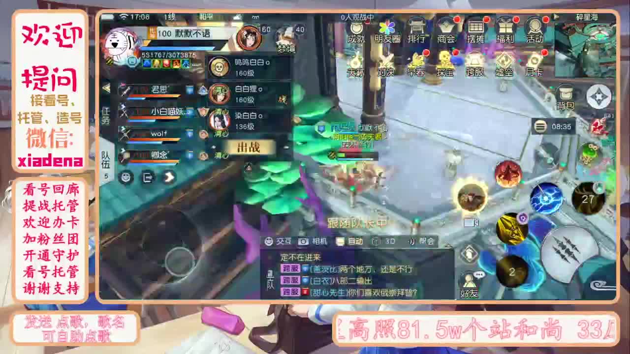 美貌与智慧并存，颜值与才华齐飞