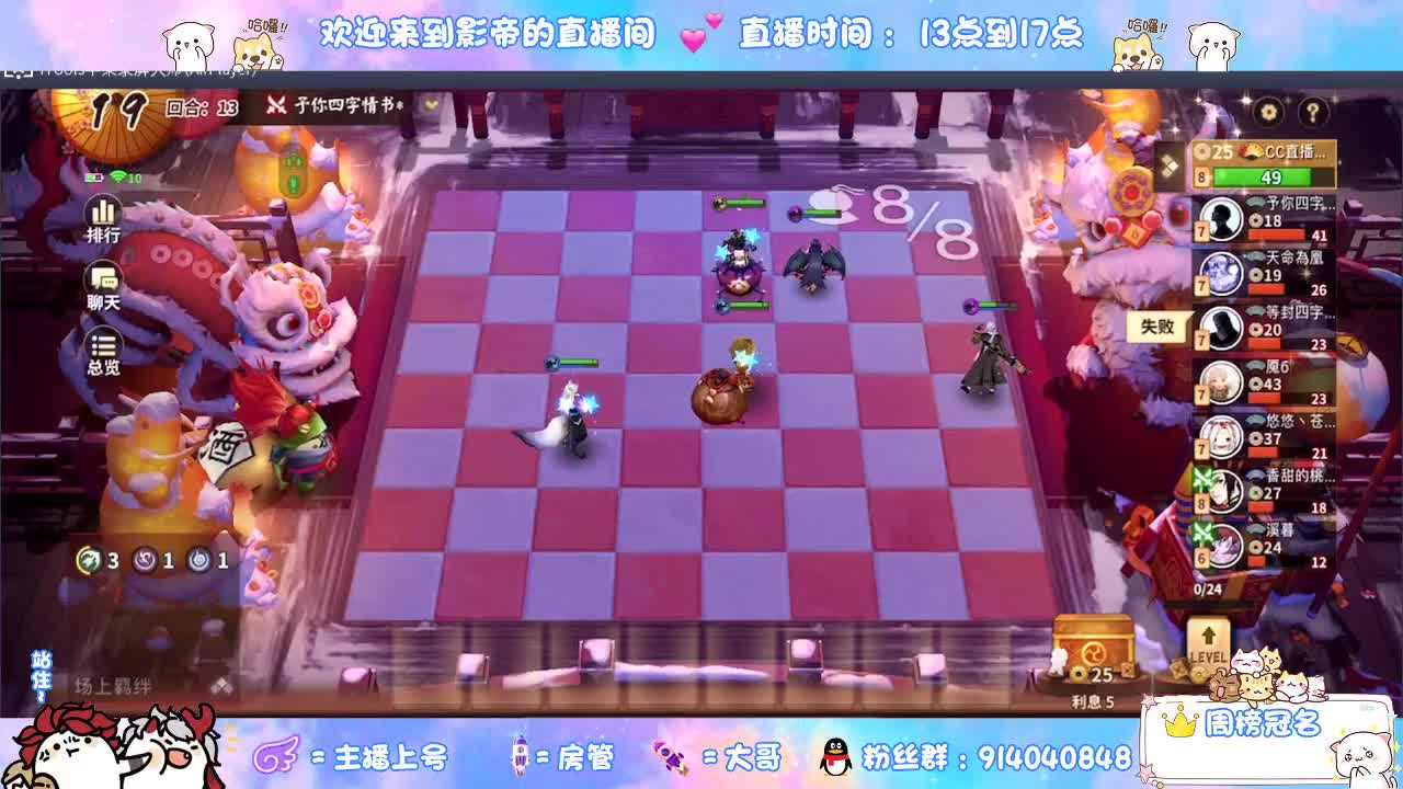 麻将棋精彩集锦 第1段