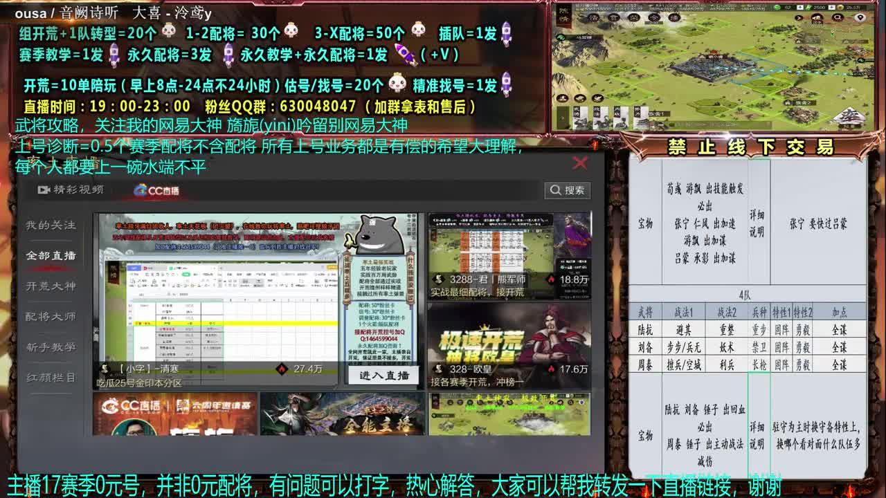 【1651开荒】细节0元神大，配将、开荒