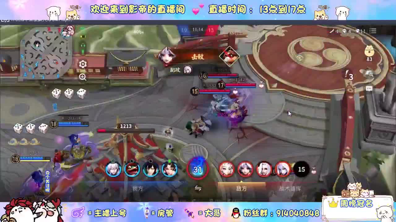 麻将棋精彩集锦 第2段