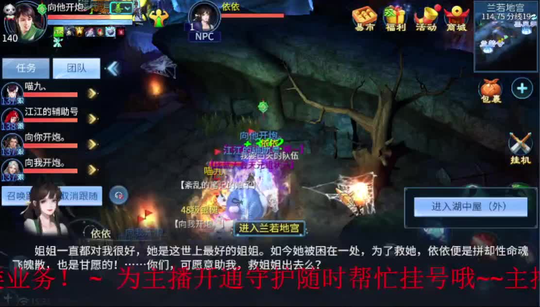 新人主播 求关注~ 第1段