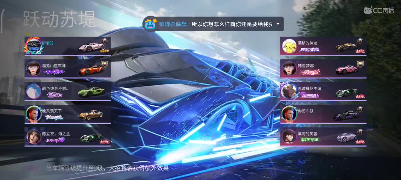 接安卓轮毂 排位  称号 第1段