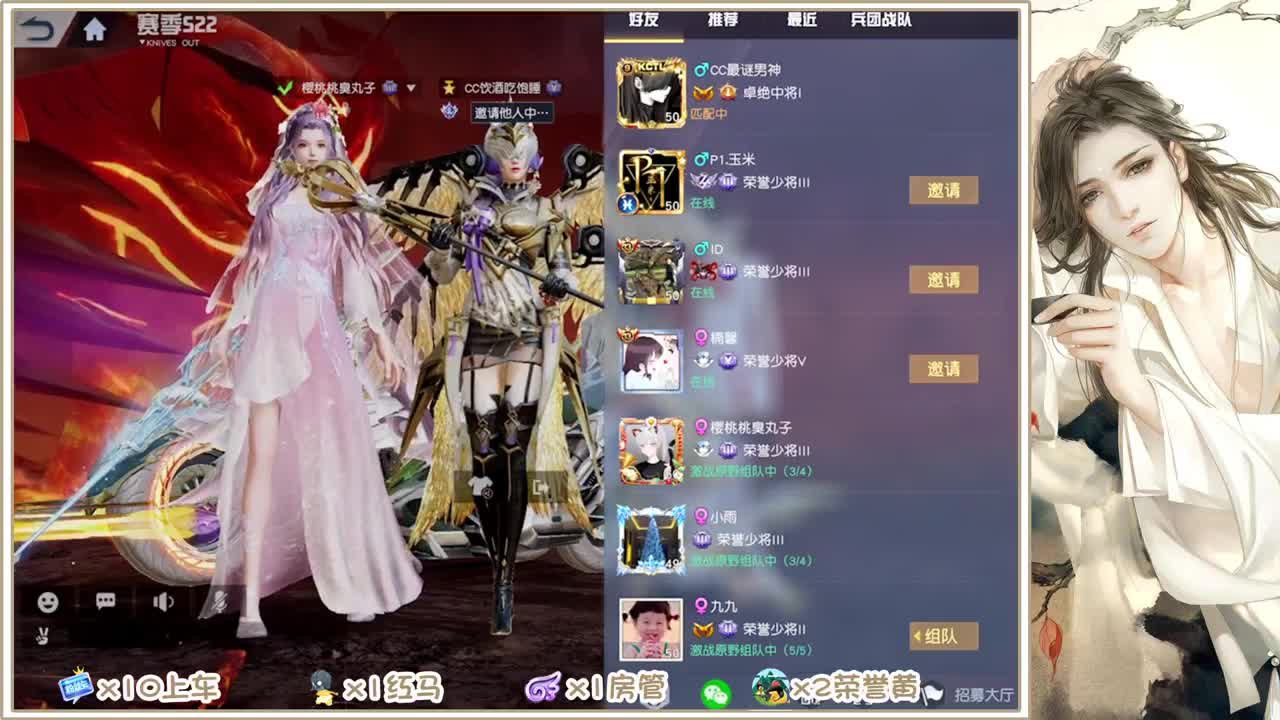 人来人往，留下的都是真的 第1段