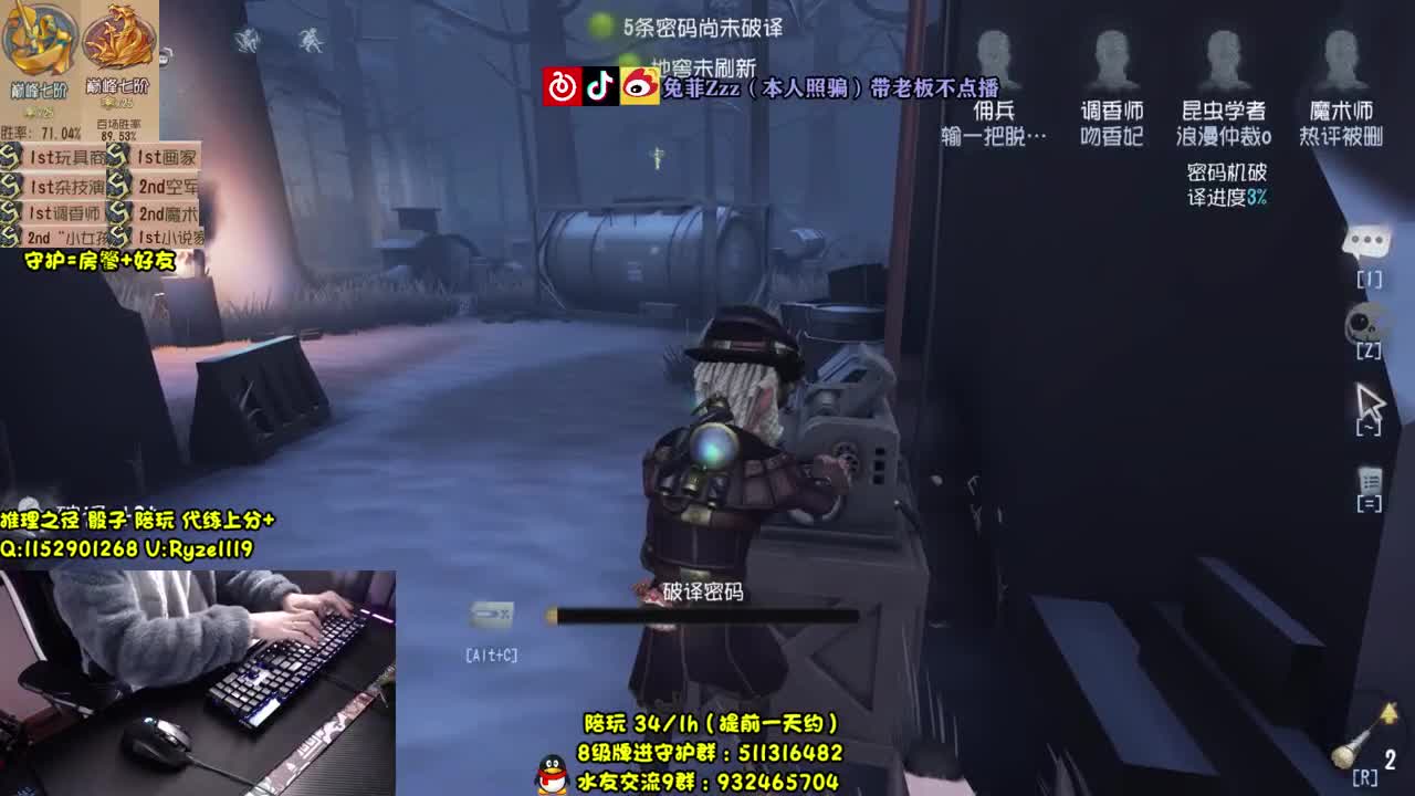 【手控】人皇专业带飞 第1段