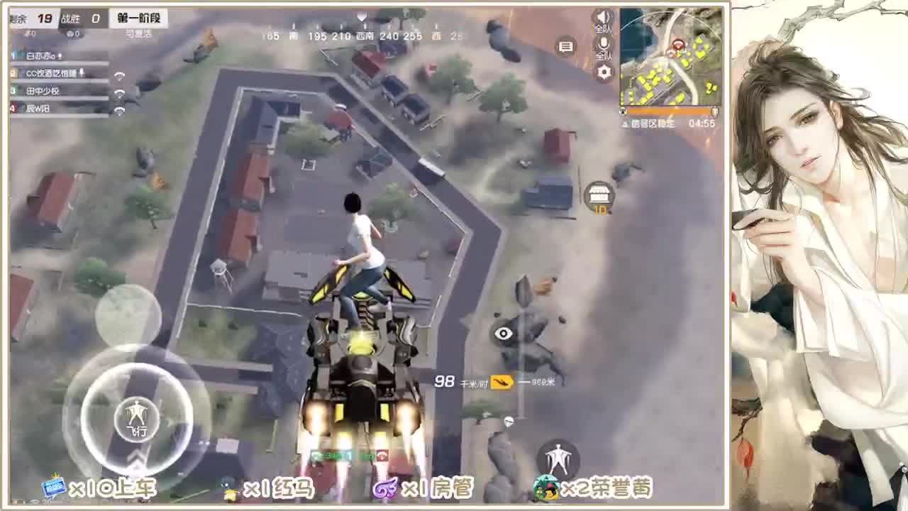 人来人往，留下的都是真的 第2段