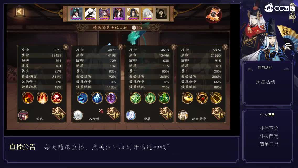 全网无前任 有也不承认 第1段