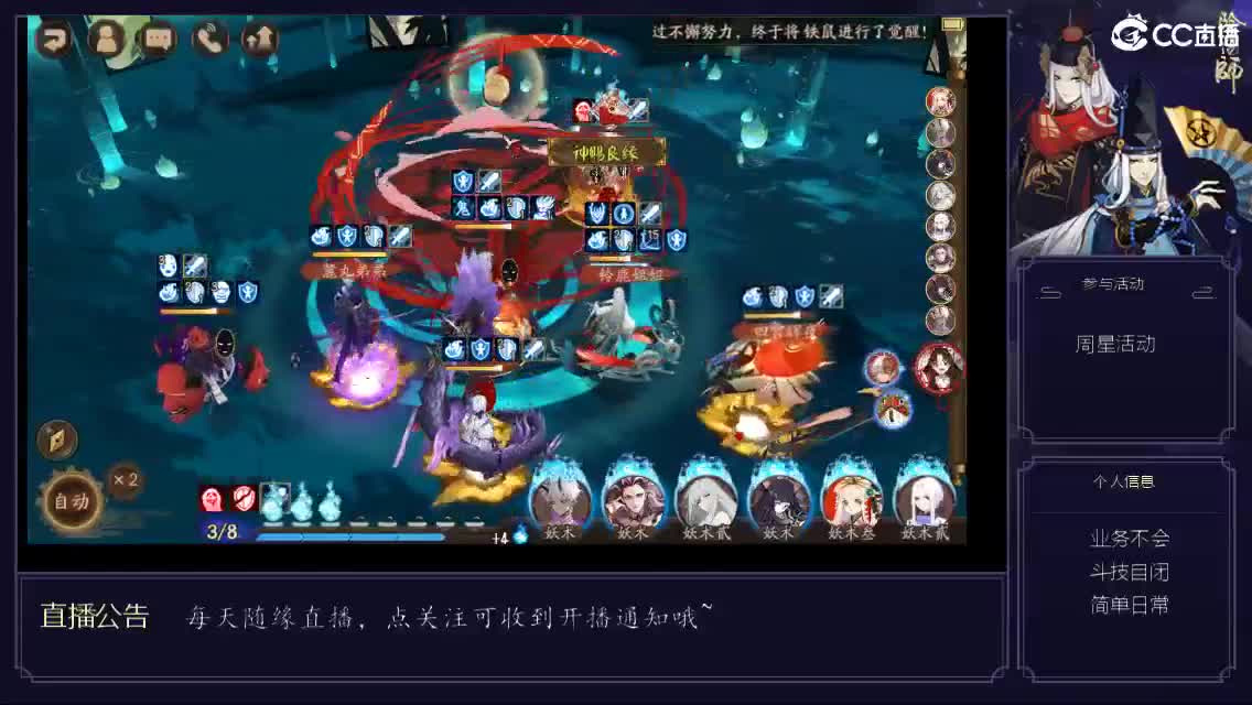 全网无前任 有也不承认 第2段
