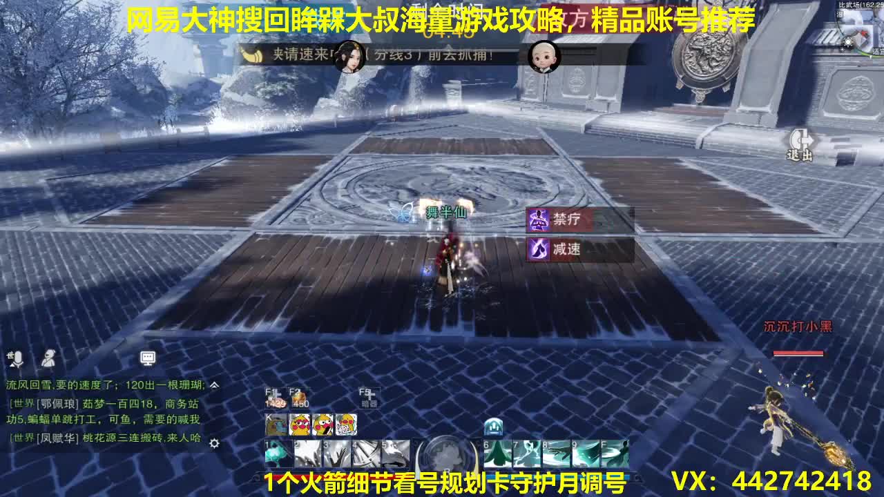 专业看号规划养号托管~接所有