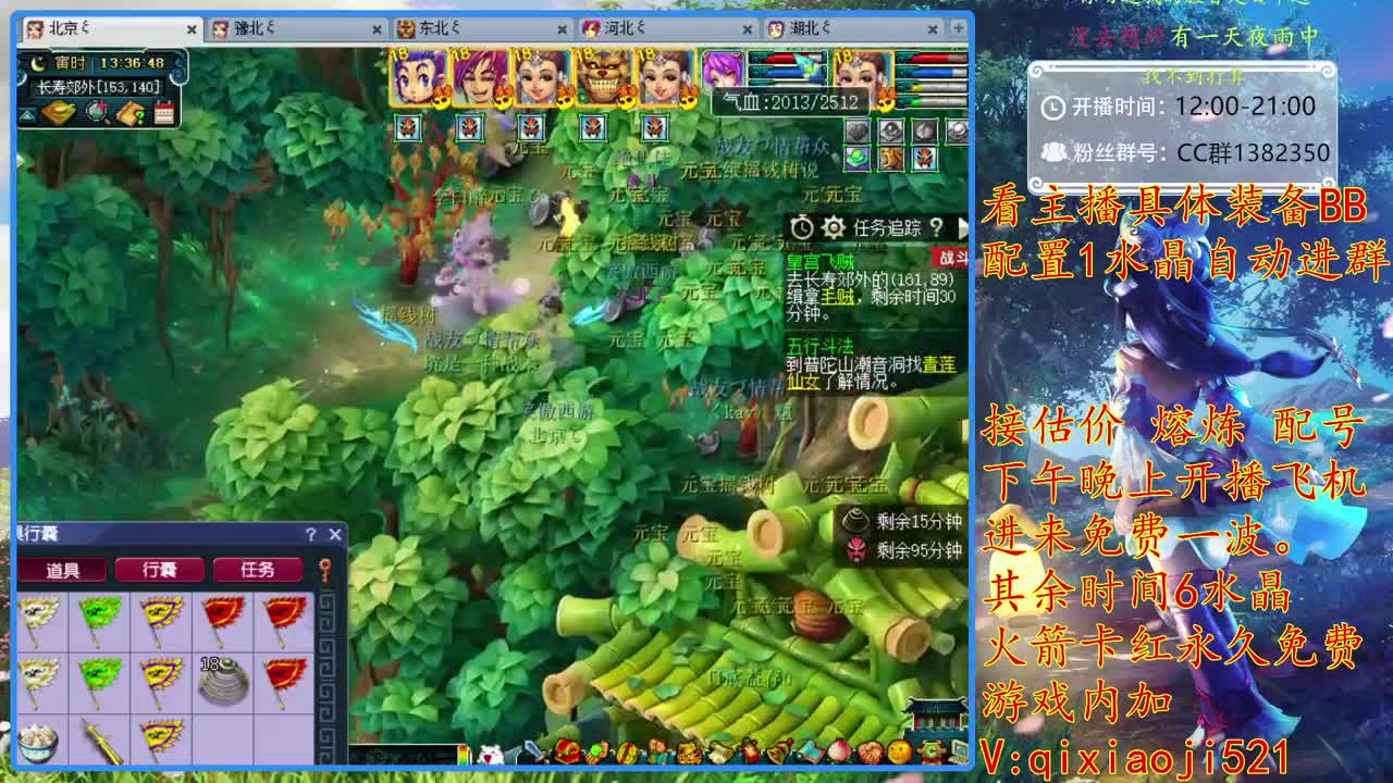 接估价熔炼，75效率难度日常 第1段