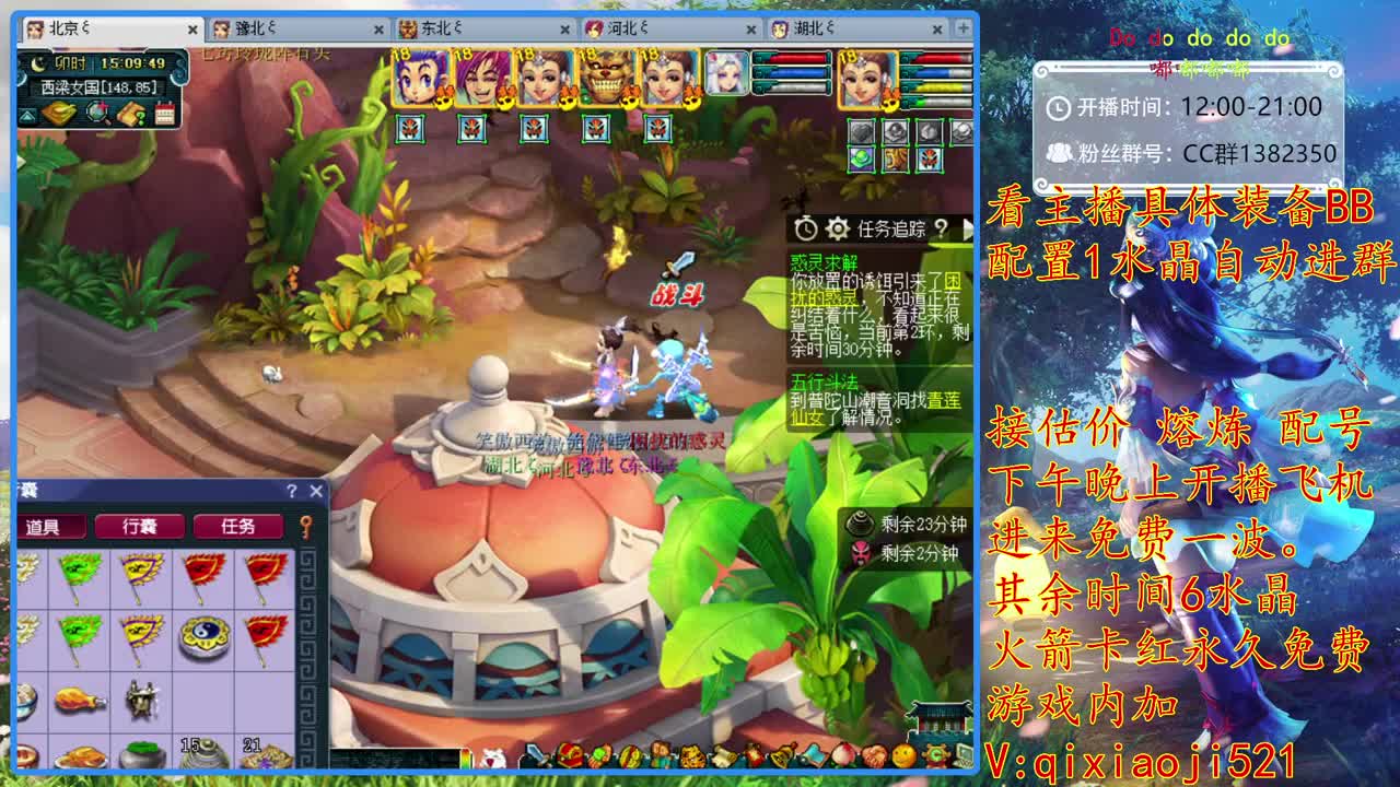 接估价熔炼，75效率难度日常 第2段