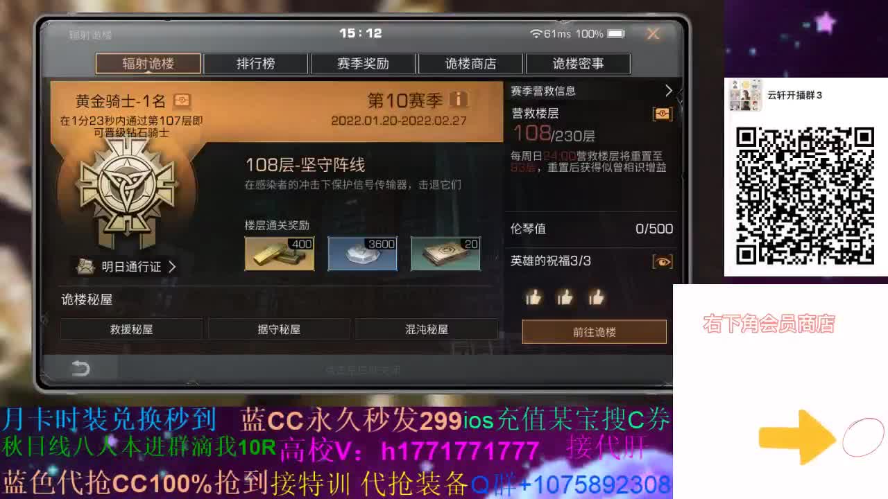 80换永久CC30换两套CC 第1段