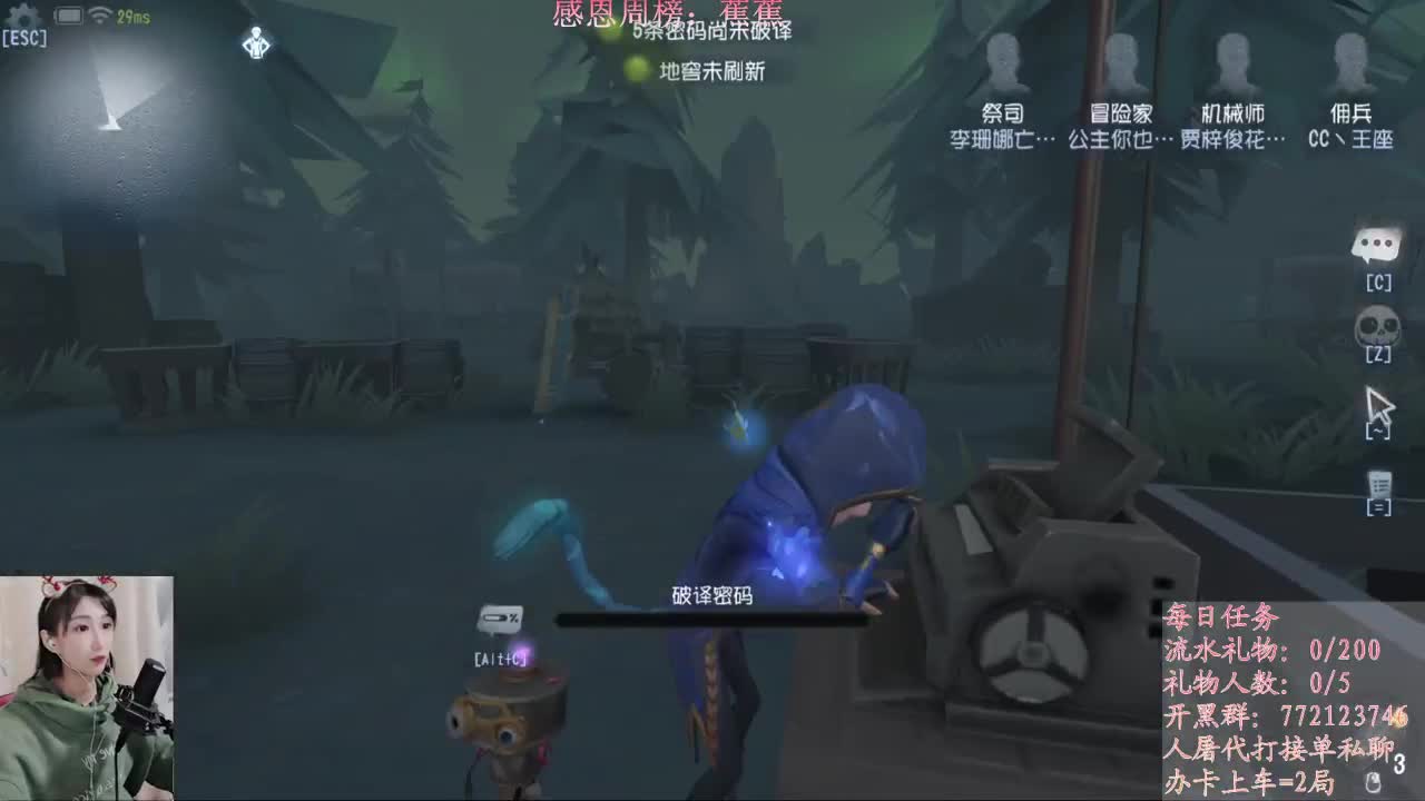 蕉蕉生日快乐