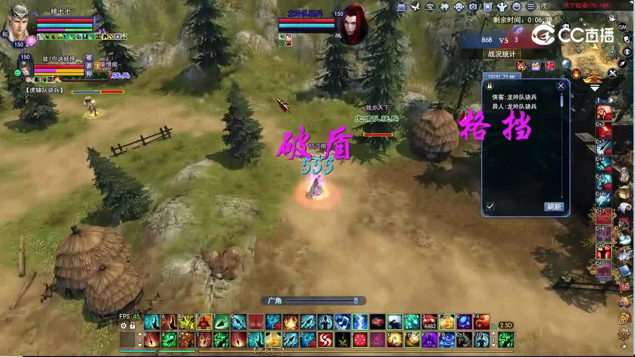 叶千骨150射手