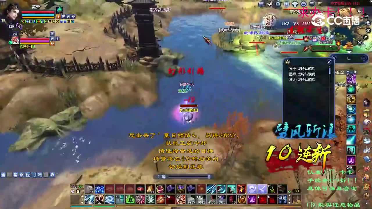 卡卡129偃师