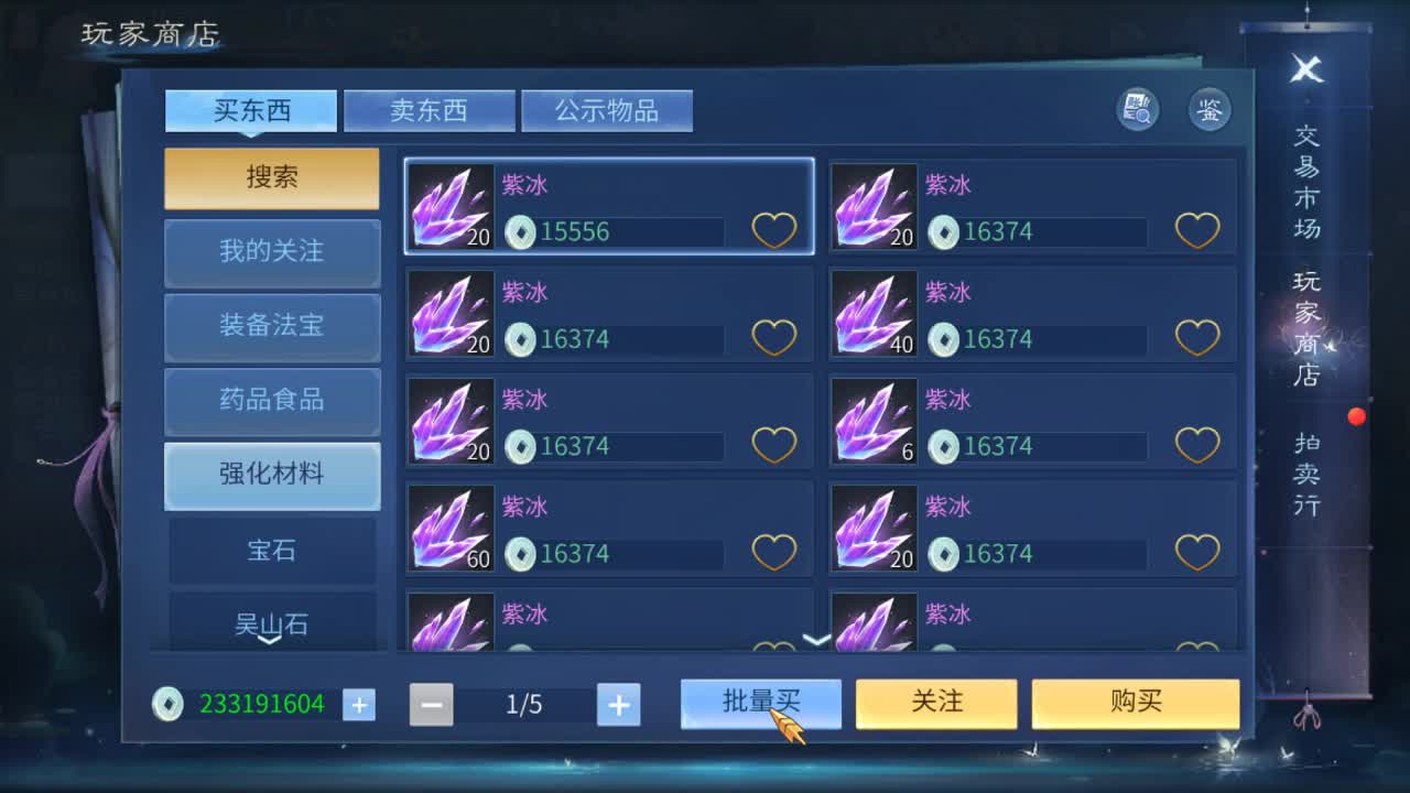 佳话连篇0224 第1段